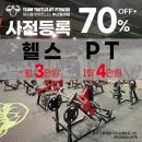 팀터틀랫 동래점 이미지