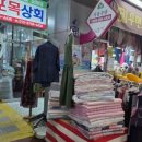 함창상회