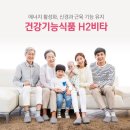 (주)비타바이오 이미지