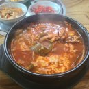 항아리집 이미지