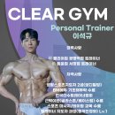 클리어짐 이미지