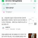 중구청 메리놀병원 네이버블로그