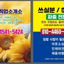 청운직업소개소 이미지
