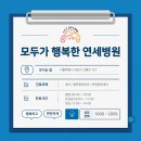 강남수요양병원 이미지