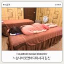 노랑나비2 | 대구아로마마사지 산후통증 단번에 잡아주는 노랑나비풋앤바디 대구마사지 솔직 후기