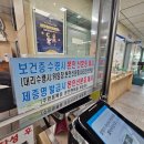 마산보건소 | 마산 보건소 신규 보건증 발급 후기!