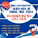 은혜건어물젓갈