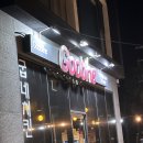 취다선리조트 근처 맛집 &#39;굽네치킨 제주 성산점&#39; 솔직후기