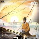 신대륙