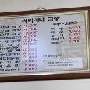 우림시장 곱창집 네이버블로그
