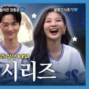 역대급 알찬 달빛시리즈 라팍에 내려온 달빛소년 장동윤 달빛천사 QWER 마젠타, 볼빨간사춘기 시구미니콘서트 &amp; 불꽃놀이 Full ver 이미지