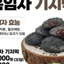 떡궁 이미지