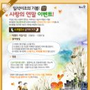 행복솔루션 이미지