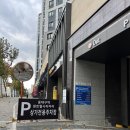 바른자세로 통증힐링 요법 | 대구 마사지 라운드숄더 허리통증 극복한 바디톡톡마사지