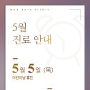 서대문 우태하 피부과의원 이미지