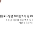 보다안과의원 이미지