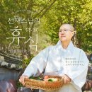 샐러디 이투데이