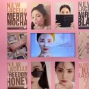 Honey Mocha(허니모카) 이미지