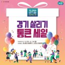 보산동 관광특구5 이미지