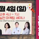 선정릉약국 이미지