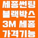3M오토네비