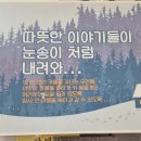 아름드리작은도서관 이미지