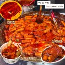다리집 | 부산 3대 떡볶이 맛집 비교 | 이가네 떡볶이, 상국이네, 다리집 내돈내산 후기