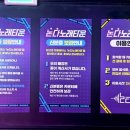 논다노래타운 네이버블로그
