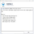 하나이비인후과 - 부천시 원미구 상동로 90 | 하나이비인후과