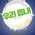보광극장 이미지