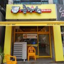 상록수역 맛집 흠향원 중식당 후기