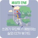 주정차26 이미지