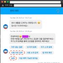 아라개발(주)