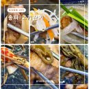 선진포크한돈 송파 풍납동 고기잔치