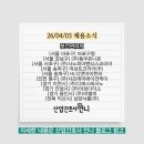 에이치엘디앤아이한라(주) | 사노피아벤티스코리아, 데상트코리아, HL디앤아이한라, 샤프에비에이션케이, 디에스테크노, 아성다이소...