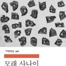 팀사나이 이미지