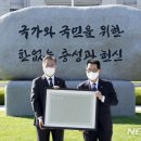 중국, '尹정권 타도' 위해 2024년 총선 개입할 것… '당일투표·투표장 수개표'해야“ 이미지