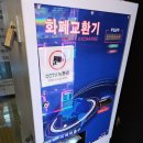 고고크레인 이미지