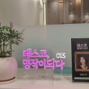 위드앤의원 이미지