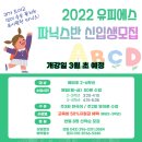 유피에스 이미지