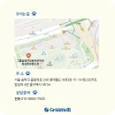 잠실애견미용학원 그랜드오픈 커피 받자