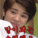 퐁실퐁실 이미지