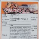 간장바베큐소스 33,000원 / 10kg 이미지