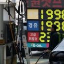 (유)플러스주유소 이미지