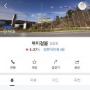 신대철물