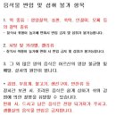 덕인러브힐 이미지