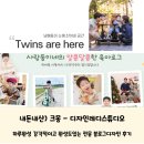 내돈내산) 맘에 쏙 들었던 &#39;디자인레디스튜디오&#39; 블로그디자인 솔직후기 하루만에 완성돼요! 크몽어플