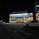 샤브향(수성점) | 대구샤브향,샤브향수성점 주차공간 넓은 샤브샤브 맛집