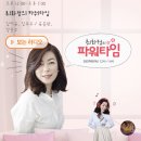 투쇼
