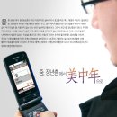 애니콜 이미지